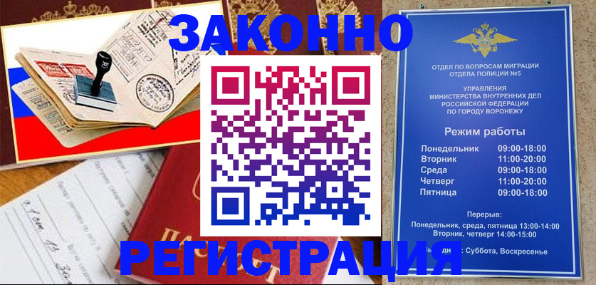 пропишу в квартире в Кургане